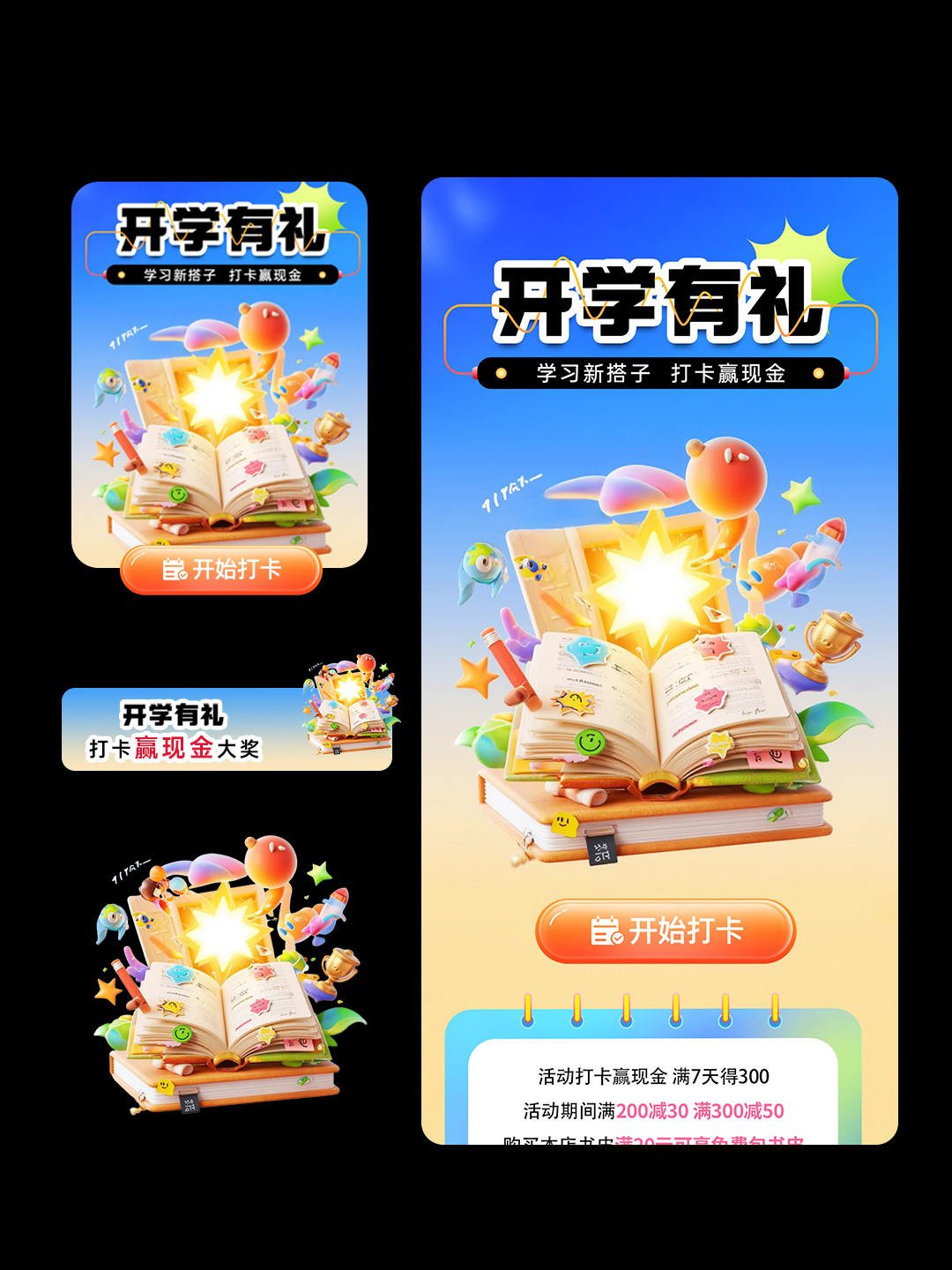 品宣视觉设计首图
