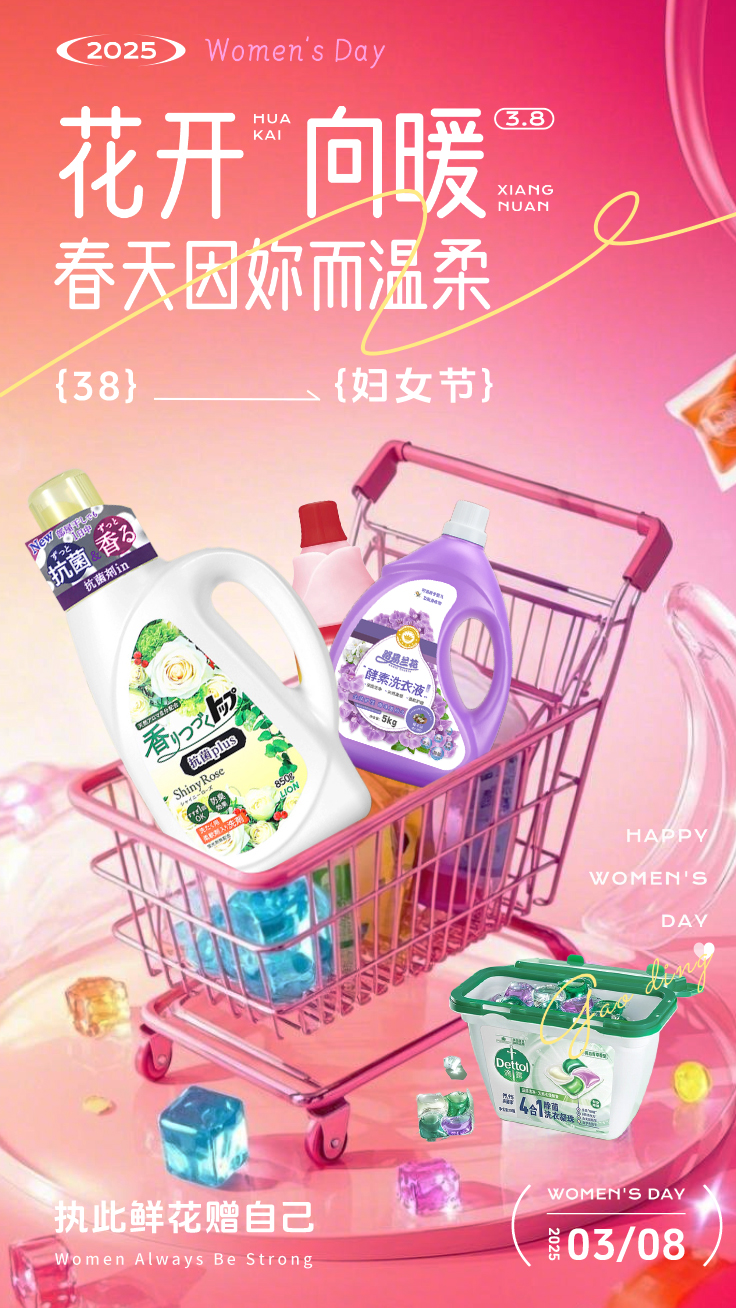 节日大促海报首图